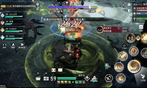 天谕手游怎么查看排行榜