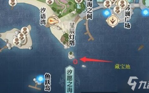 关于天谕手游苏澜寻宝城内攻略