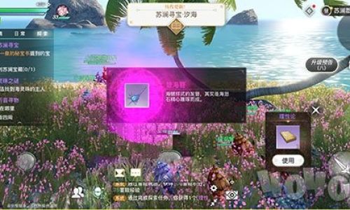 关于天谕手游苏澜寻宝城内攻略
