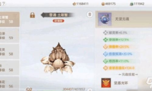 天谕手游快速提升英灵等级方法
