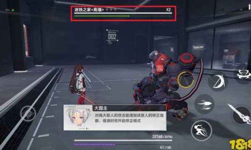 深空之眼如何进入修正模式