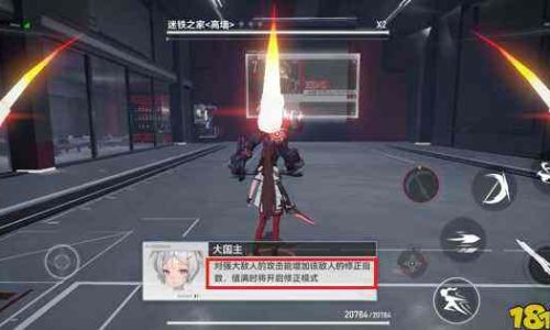 深空之眼如何进入修正模式