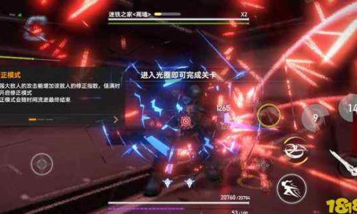 深空之眼如何进入修正模式