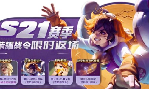 王者荣耀返场雅典娜单词大作战怎么获得