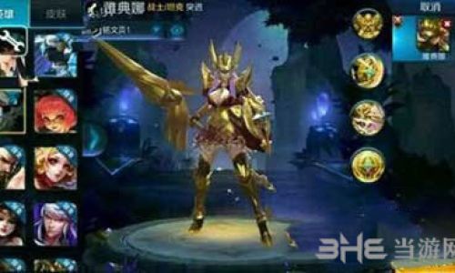 王者荣耀返场雅典娜单词大作战怎么获得