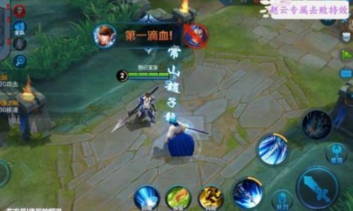 虎牙专属回城特效如何领取