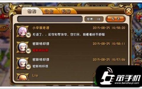 我的世界在什么地方修改昵称
