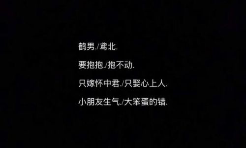 干净简约的游戏网名