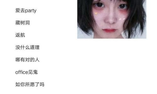 干净简约的游戏网名