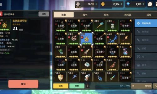 坎公骑冠剑怎么实名认证