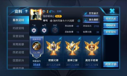 适合男生用的游戏名字