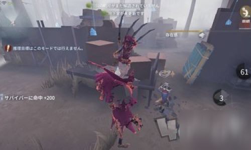 游戏第五人格园丁玩法攻略