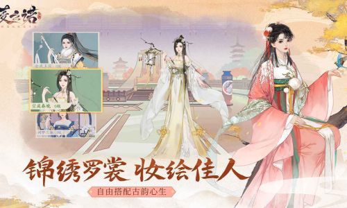 凌云诺什么辅助好玩
