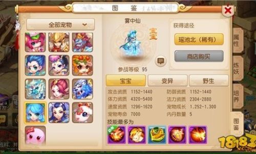 仙影手游怎么玩