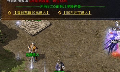 怒火一刀攻略平民怎么玩