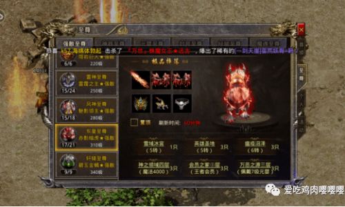 怒火一刀攻略平民怎么玩