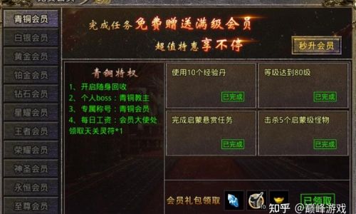 怒火一刀攻略平民怎么玩