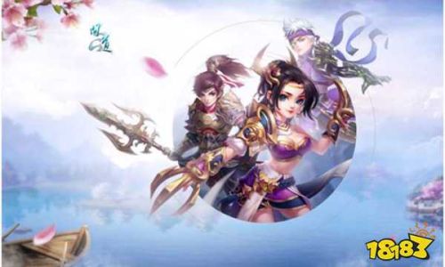 问道攻略