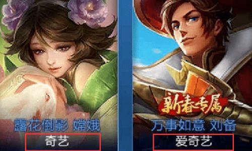 适合小姐姐用的王者名