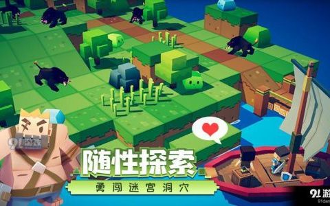 比较好玩的沙盒类游戏