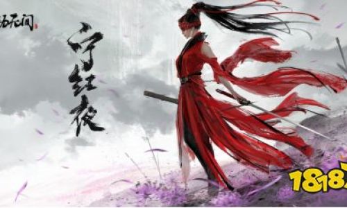 永劫无间如何格挡攻击