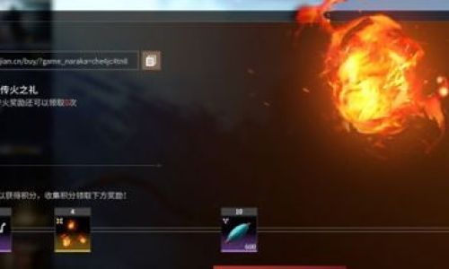 永劫无间如何格挡攻击