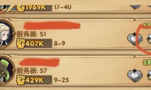 远征手游怎么看好友