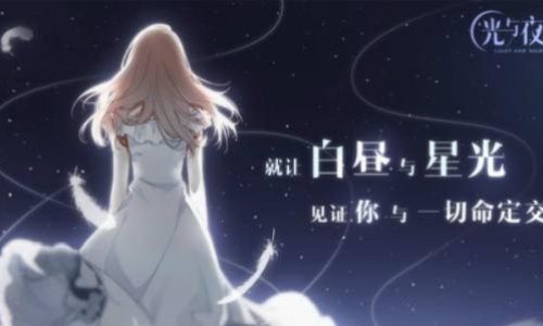 光与夜之恋月之时光如何获得
