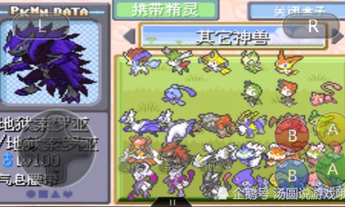 宝可梦恶系被什么克