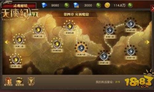 天使纪元怎么获得特戒