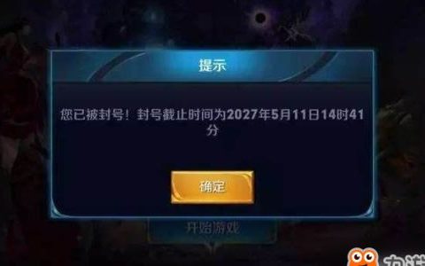 王者荣耀里荣耀称号如何消除
