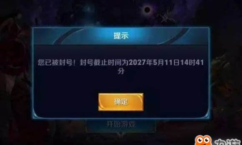 王者荣耀里荣耀称号如何消除