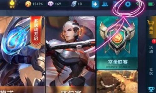 王者荣耀里荣耀称号如何消除