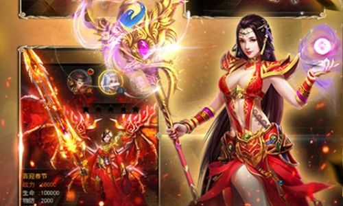 传奇霸主如何转生最快