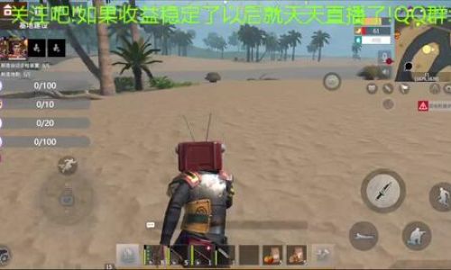 文明重启行动基地如何玩