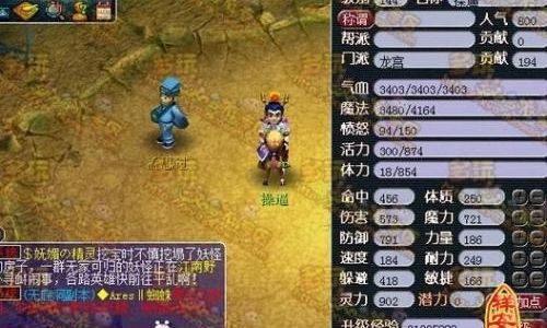 好听的网游游戏名字大全