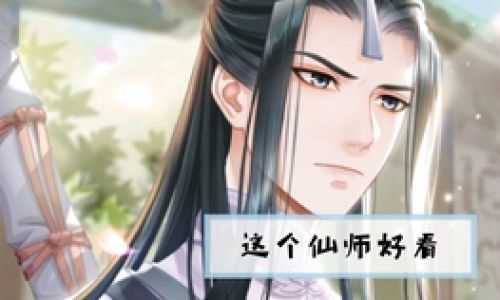 游戏昵称男生古风