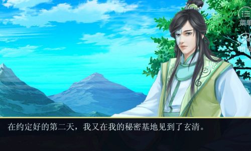 游戏昵称男生古风