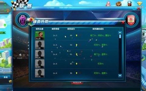 休闲竞技游戏推荐