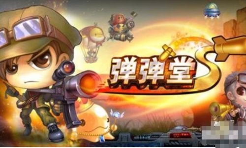 弹弹堂手游如何卡级
