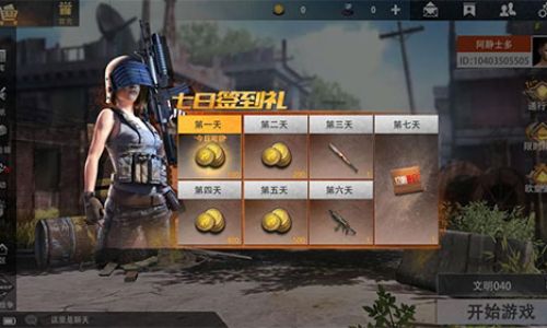 王牌战争文明重启如何学习配方