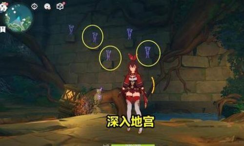 原神知比山解密怎么做