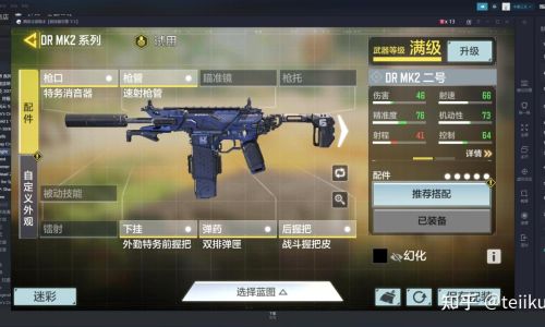 使命召唤手游爱丽丝小丑装扮怎么获得