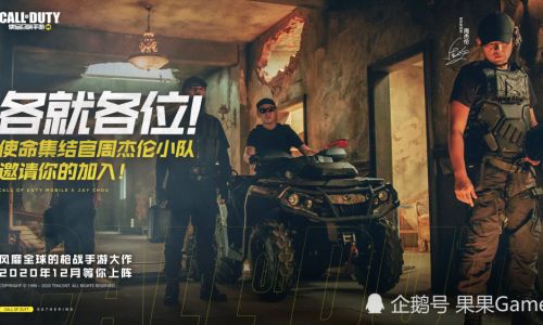 使命召唤手游爱丽丝小丑装扮怎么获得
