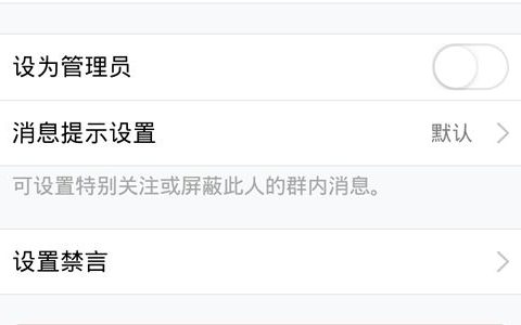 凌云诺怎么设置称号