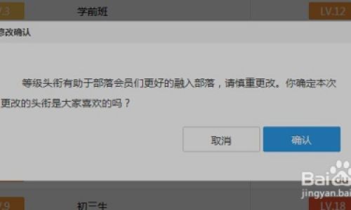 凌云诺怎么设置称号