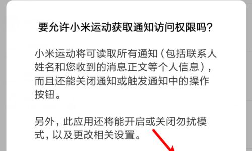 凌云诺怎么设置称号