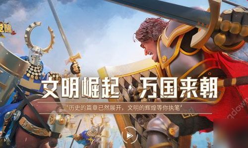 万国觉醒怎么向后转区