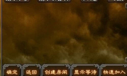 手机三国杀如何创房间