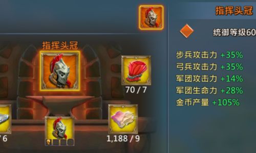 帝国神话如何卖金币